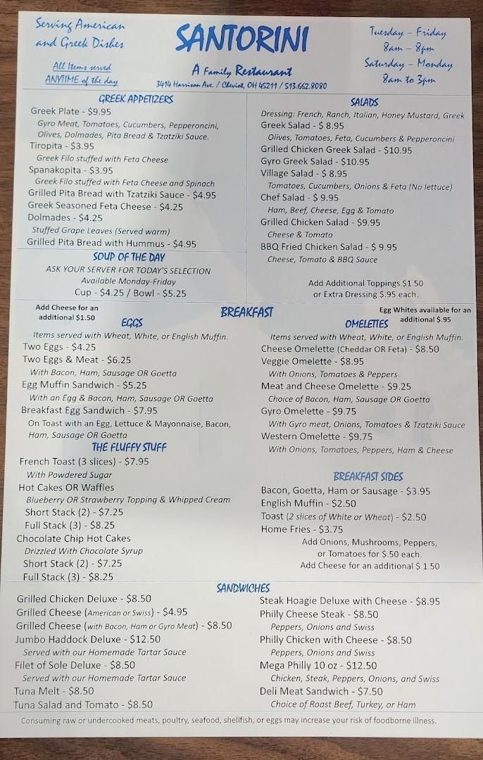 Santorini Family Restaurant