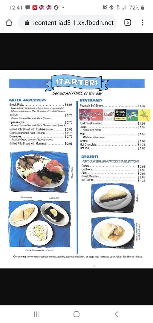 Santorini Family Restaurant