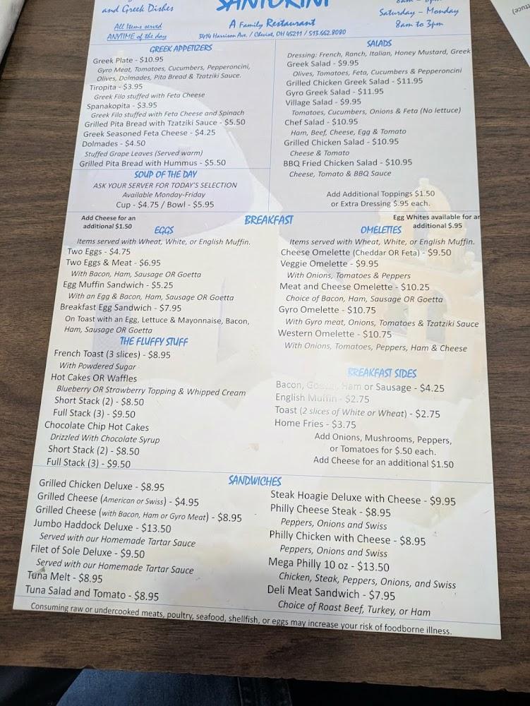 Santorini Family Restaurant Two Eggs