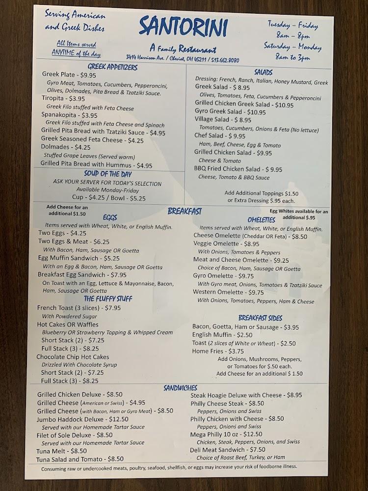 Santorini Family Restaurant Menu image 3