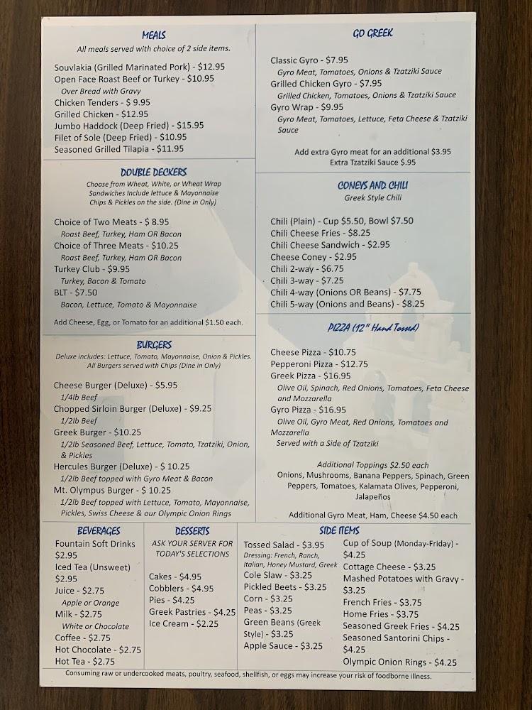 Santorini Family Restaurant Menu image 4